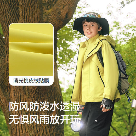 【风壳衣】巴拉巴拉balaOne儿童外套男女童上衣2025秋防水两件套 商品图3
