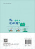 药，为什么这样用？ 商品缩略图1