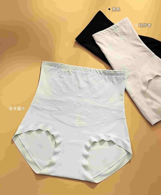 MH竹纤维女士轻奢高腰收腹美臀内裤36006 商品图0