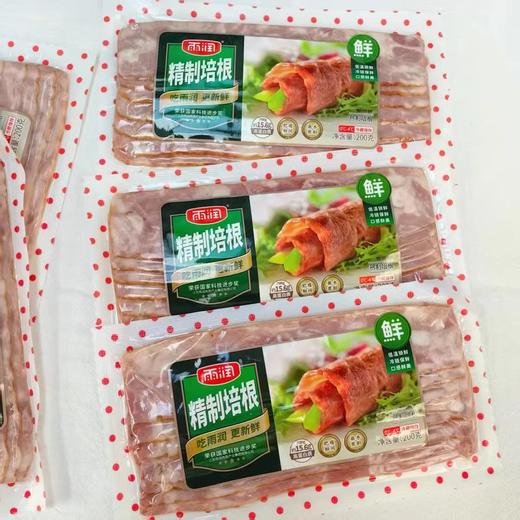 雨润培根原切无添加商用三明治专用培根肉片儿童早餐家用手抓饼 商品图0