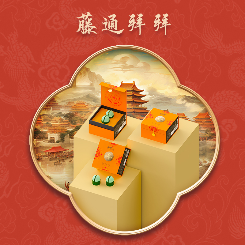 藤通拜拜PAIN BYEBYE