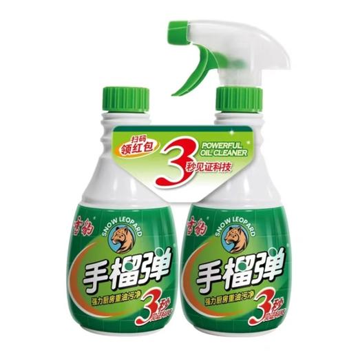 【HDXK】雪豹  厨房重油污净400g*2 商品图0