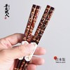日本进口若狭职人河合kakai漆贝筷 御影 23cm 商品缩略图1