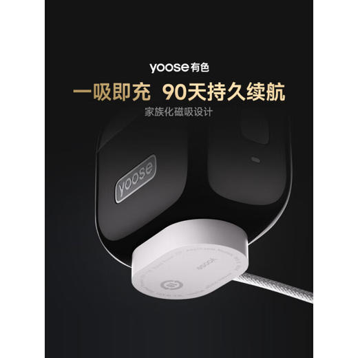 有色（yoose）[王一博同款] yooseMINI 5 PRO剃须刀W5 商品图4