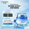自然堂 雪域修护保湿霜50g 商品缩略图3