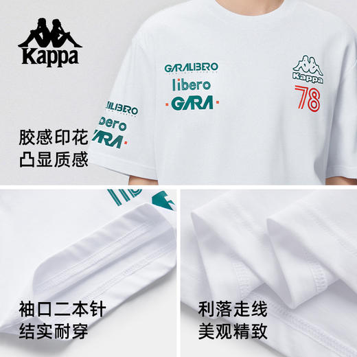 Kappa卡帕背靠背运动短袖男2025夏季新款休闲圆领t恤女纯棉上衣KPCGCTD70 商品图1