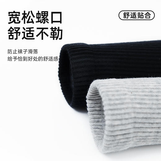 【分销】【夏日福利】棉布季-四季棉棉袜   吸湿排汗，高弹不勒，耐磨耐穿，舒适自在 商品图3