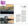 【中商原版】对话建筑：100个建筑背后的故事 港台艺术原版 傅国华 香港中和出版 商品缩略图4