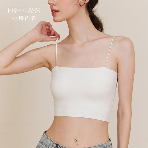 弗利少女无痕内衣女吊带小背心百搭细肩带小胸美背文胸固定胸垫 商品图2