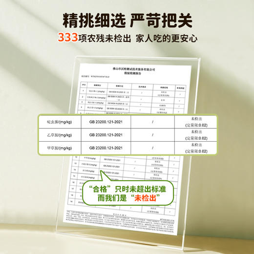 【国家地标】天汇优农-猫牙米/大米/2.5kg/袋*1袋 商品图3