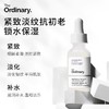 The Ordinary Buffet多重胜肽精华液30ml 抗老紧致去静态纹 商品缩略图1