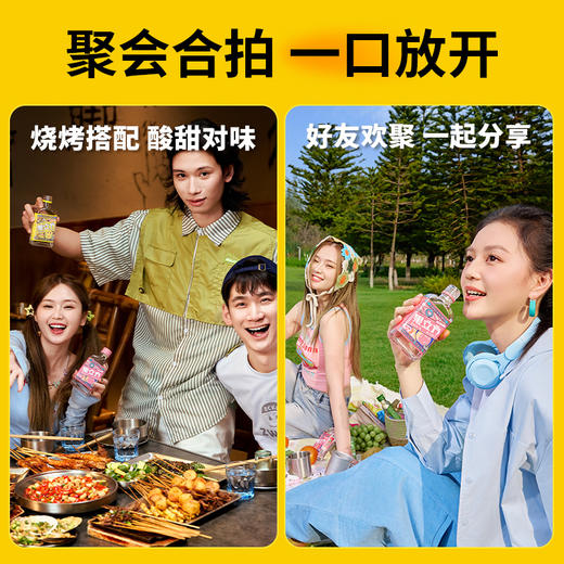 【果立方+水溶C=亲亲酒】果立方蜜桃味168ml*2+白葡萄味168ml*2 商品图5