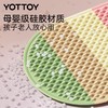 软硅胶指压板【YOTTOY】软硅胶指压板超慢跑足底按摩垫脚垫原地跑步室内脚踩减肥垫 商品缩略图3