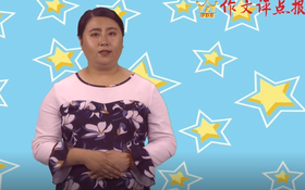 把平淡的材料写生动的技巧