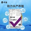 华畜VC泡腾片应激宝小龙虾蟹鱼用电解多维生素C应激灵水产养殖 商品缩略图3