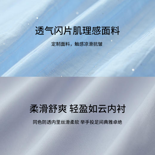 VICTORIA&VERA夏季“珀月浮光”法式度假风温柔气质挂脖绑带亮片蛋糕连衣裙 商品图3