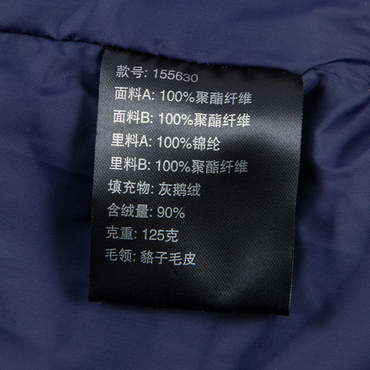 【359秒杀捡漏！】OZARK奥索卡女款鹅绒防风羽绒服155630 商品图5