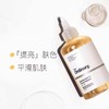 The Ordinary7%甘醇酸果酸爽肤水240ml 调理保湿温和去黑头粉刺 商品缩略图2
