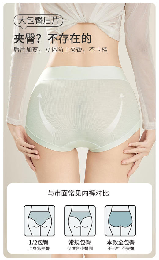 出口原单正品轻柔氧内裤 商品图3