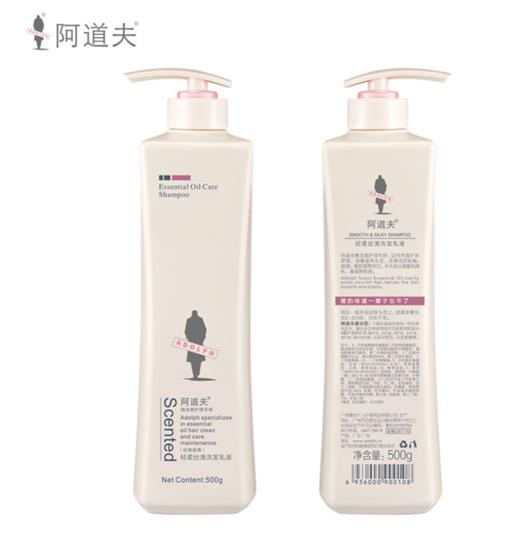 阿道夫精油洗发乳液（轻柔丝滑）500g 商品图0