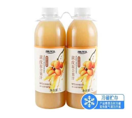 MM黄皮混合果汁（1L x 2） 商品图0