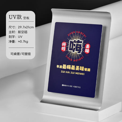 创意新款金属奖牌定制餐厅加盟授权牌定做商务合作年会嘉奖牌定做 商品图4