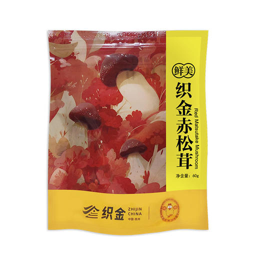 贵州毕节织金筠如意山珍礼盒五件套1级320g/盒 商品图2