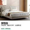 梦百合床架型号:简阳CX2305 头层黄牛皮 商品缩略图0