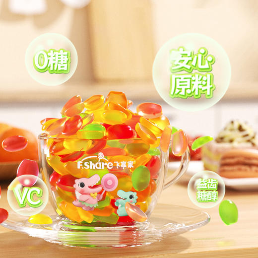 飞享家0糖·大草莓软糖12g 商品图4