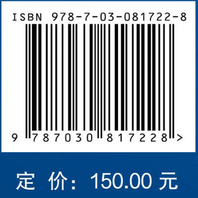 儿科疾病精准用药 商品图4