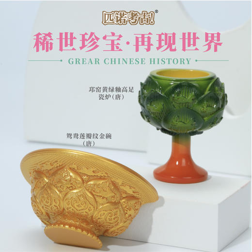 颜值文物系列冰箱贴 商品图3