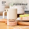 加拿大zuutii油壶防漏油自动开合玻璃酱油醋调味瓶罐 商品缩略图2