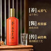 2022年茅台不老酒博黄 53度酱香型配制酒 整箱500ml*6瓶包邮 商品缩略图2