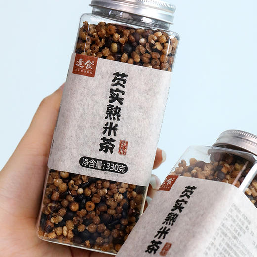 逢食芡实赤豆薏米茶 330g/瓶 古法柴火土灶 三蒸三晒一翻炒 干嚼都很香 商品图0