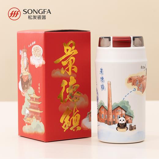 景德镇陶瓷内胆随行杯 商品图4