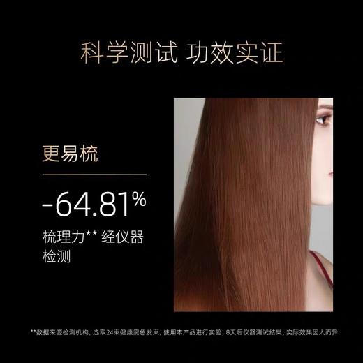 蓝标蓬松控油洗发水520ml+柔顺滋养护发素520ml（针对易屑头皮、出油粘腻扁塌发质） 商品图3