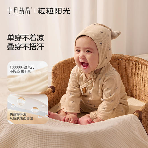 粒粒阳光婴儿衣服夏季连体衣新生儿护肚斜襟系带空调爬服 商品图2