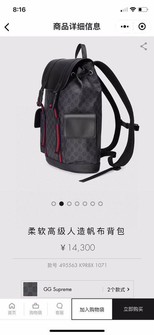 F778古奇男士🇮🇹双肩包 商品图2