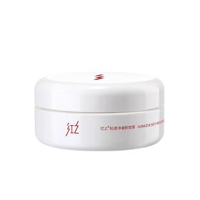 红之轻透净澈卸妆膏 100ml/瓶 （白嘟嘟）