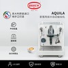 意大利Quick Mill 进口 Aquila 商家用半自动咖啡机多锅炉旋转泵 E61 商品缩略图0