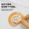 【长效安心】BEBE STAR儿童植物精油贴户外神器 商品缩略图3