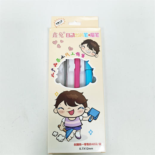 自动铅笔小学生专用0.7不断芯自动笔0.5矫正握姿高颜值写不断套装（不同颜色随机发货） 商品图4
