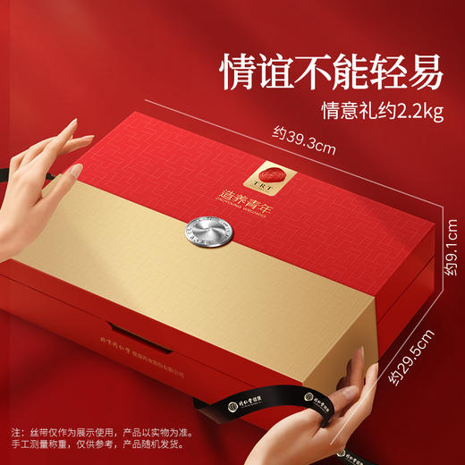 【正宗同仁堂品牌】北京同仁堂 造养青年  马来燕窝（银标款）-100克  优质金丝燕SY 商品图3