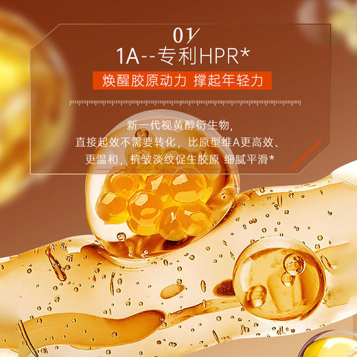 多肽抗皱紧致奢养面霜敏感肌可用 商品图6