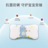 贝肽斯婴儿枕头夏季透气宝宝0-6个月以上吸汗云片枕儿童冰丝凉枕 商品缩略图1