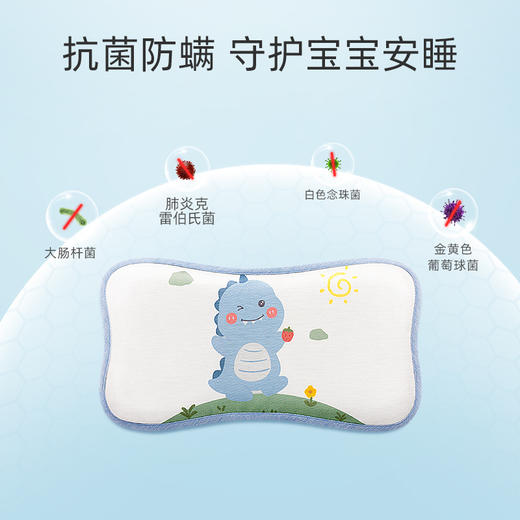 贝肽斯婴儿枕头夏季透气宝宝0-6个月以上吸汗云片枕儿童冰丝凉枕 商品图1