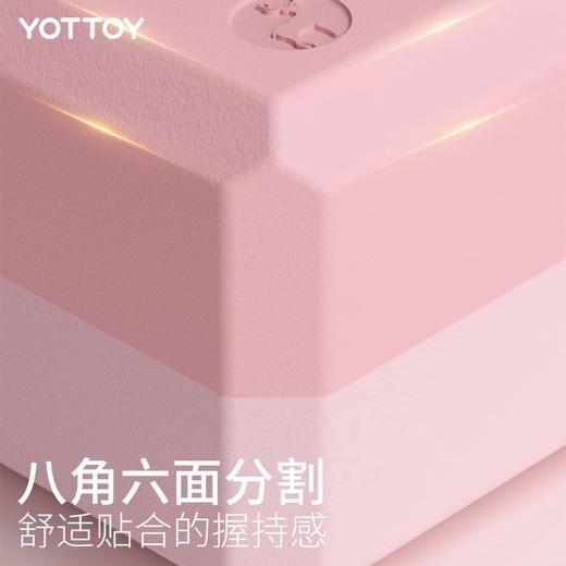 瑜伽砖【YOTTOY】高密度200g舞蹈练功砖23*15cm*7.5cm 商品图2