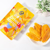 榴芒一刻 厚切芒果干120g*3袋水果蜜饯果脯果干网红办公室小零食小吃 商品缩略图1