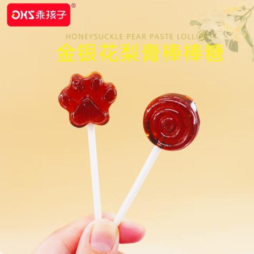 乖孩子 金银花梨膏 棒棒糖48g/袋 商品图1