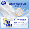 维达蓝色经典145克4层卷纸×27卷 商品缩略图3